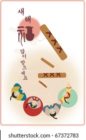 Korean New Year Custom