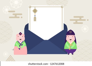 Korean new year greeting card. Cute pigs in traditional background.