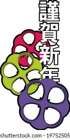 Korean New Year Icon