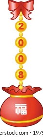 Korean New Year Icon