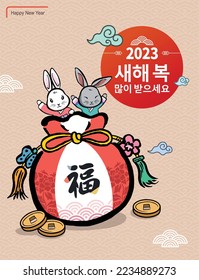 Korean New Year. Rabbits and lucky bags to welcome the new year. 2023, Happy New Year, Korean translation.