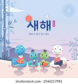 Año Nuevo coreano. Una familia de serpientes con Hanbok da la bienvenida al Nuevo Año. Traducción: "Feliz año Nuevo, el año de la serpiente azul".