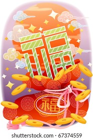 Korean New Year Symbol