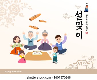 Korean New Year. Korean traditional game yut nori, funny family, concept design. Happy new year, korean translation.