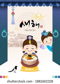 Korean New Year. Korean traditional hanok house background, new year food, hanbok children celebrate the new year with rice cake soup. Happy New Year, Korean text translation.