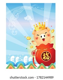 Korean New Year's Background Illustrator with Pigs