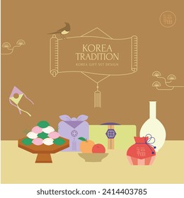 Korean New Year's Graphic Design