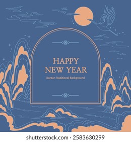 Korean New Year's Illustration Flower Oriental Mountain, Tree, Nature
