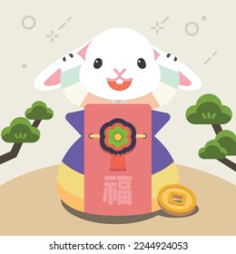 Korean New Year's Illustration.
Translating Chinese Words: Luck