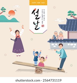 Korean New Year's Scene. Happy family enjoying traditional games. Translation: "Happy New Year with your family, Lunar New Year."