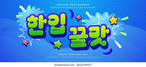 Coreano um mordida tão bom efeito de texto com starburst e efeitos de onda no fundo azul