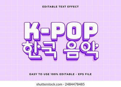 korean pop 3d editable vector text effect. trendy style text effect