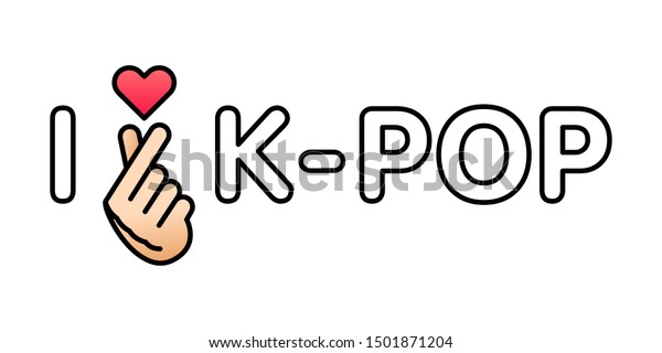 韓国のポスター 黒い輪郭文字 K Popの音楽レコードのコンセプト Ui