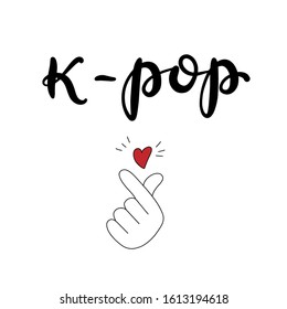 Kpop Logo Images Stock Photos Vectors Shutterstock