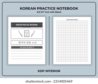 Korean Practice Notebook KDP Interior