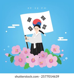 Korean Samiljeol illustration of a man and woman wearing hanbok