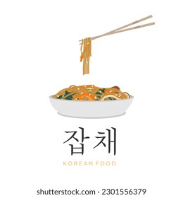 Korean Side Dish Japchae Vector Illustration Logo Ready To Eat With Chopsticks