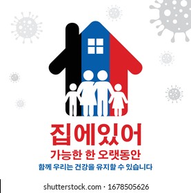 A Korean Sign For Prevent The Spread Of Germs With Stay At Home As Long As Possible To Stop The Spread Of Germs 