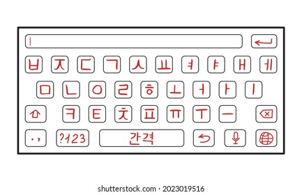 Korean smart keyboard. Hand drawn letters. Vector illustration on white background