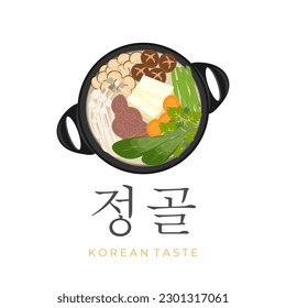 Korean Soup Jeongol Vector Illustration Logo With Mushroom And Fresh Vegetable Filling