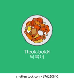 Korean Stir-fried Rice Cakes Vector. Korean Dish Tteokbokki. Korean Word 