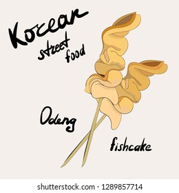 Korean Street Food Dish Odeng. Korean Traditional Dish Eomuk. Fish Cake On A Stick. Vector Hand Drawn Illustration.