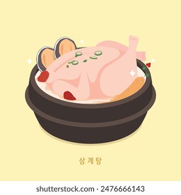 Korean summer food, illustration that says 'Samgyetang'