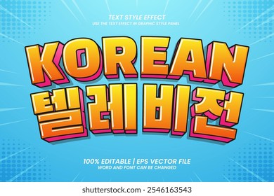 Efecto de texto de televisión coreana Estilo de dibujos animados 3d editable