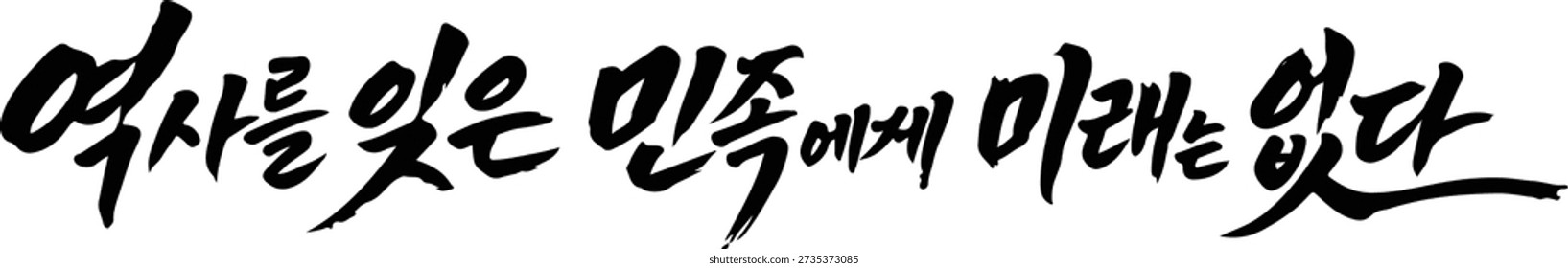 Korean text: 
