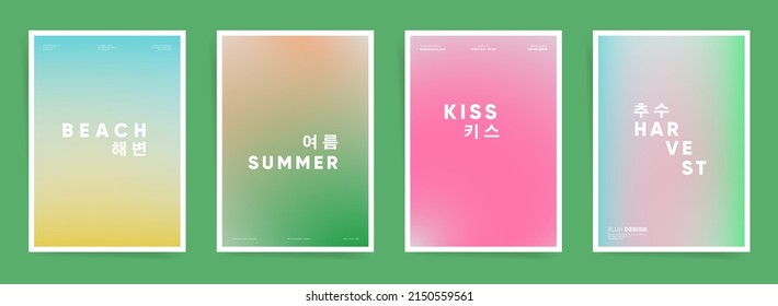 Korean text - beach, summer, kiss, harvest. Abstract blurry neon poster set, gradient template design frames for placards, banners, book and notebook covers. Blurred vibrant gradient decorative card.