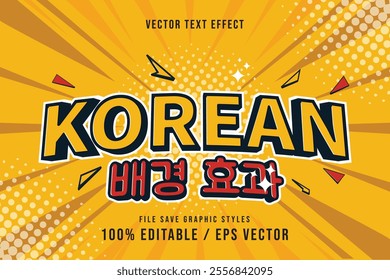 korean text effect template editable vector