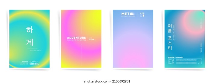 Korean text    summer season  summer poster  Summer gradient neon posters  Gradient cover template design for background  placards  banners  book   notebook covers  Blurry futuristic gradient  Vector
