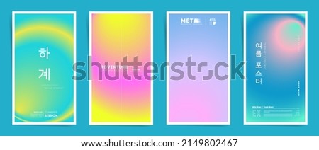 Korean text - summer season, summer poster. Neon vertical stories, gradient cover template design frames for poster, social media post and stories banner. Blurry futuristic vector vivid smooth set.