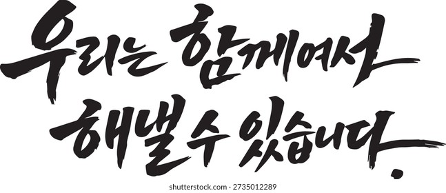Korean text: 