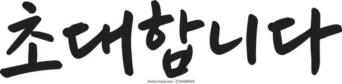 Korean text: 