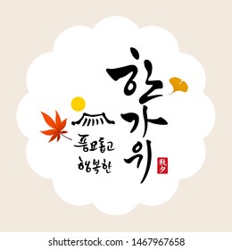 Korean Thanksgiving, calligraphy and full moon, maple leaves, emblem design of traditional Korean roof combination. Chuseok, Hangawi, Korean translation.