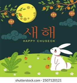 Korean thanksgiving day 2024 celebration vector illustration. Happy chuseok mid autumn festival 2024 greeting card, vector illustration, banner, poster, template.