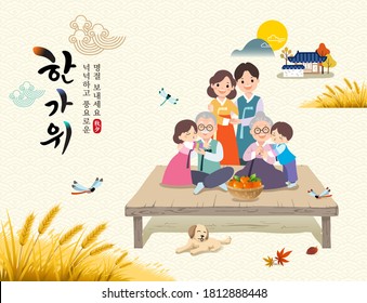 Korean Thanksgiving Day. Autumn countryside scenery, traditional hanok, family wearing hanbok. Korean translation, have a rich and happy Chuseok.