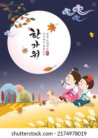 Día de Acción de Gracias coreano. Niños en hanbok en la noche de otoño, paisaje rural y luna llena. Felices feriados, Hangawi, traducción coreana.