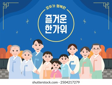 Korean thanksgiving day, Chuseok illustration. Family members in Hanbok are enjoying Chuseok. (Translation: Happy Chuseok, for everyone)