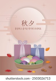 Korean Thanksgiving Day, Chuseok Template. Vector illustration (Korean Translation: Thanks Giving Day. Have a rich and happy Thanks Giving Day)