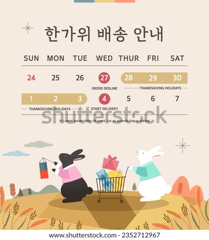 Korean Thanksgiving Day delivery schedule information. Korean Translation 'Thanksgiving Delivery Information' Stock photo © 