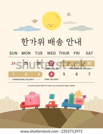 Korean Thanksgiving Day delivery schedule information. Korean Translation 'Thanksgiving Delivery Information' Stock photo © 