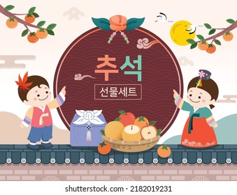 Korean Thanksgiving Day event design. Children in hanbok, traditional gifts. Thanksgiving Day, gift set, Korean translation.