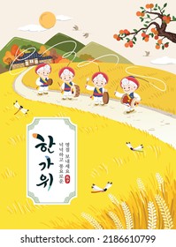 Korean Thanksgiving Day event design. People performing traditional folk dance Samulnori or Pungmul in autumn rural harvest season. Thanksgiving, Happy Holidays, Korean translation.