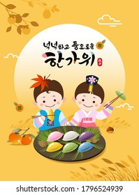 Korean Thanksgiving Day. Full moon, yellow autumn scenery, children in traditional hanbok eat songpyeon. Rich harvest Hangawi, Korean translation.