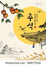 Korean Thanksgiving Day. Full moon and traditional painting, hanok, persimmon tree, mountain, autumn landscape. Have a rich Chuseok, Hangawi, Korean translation