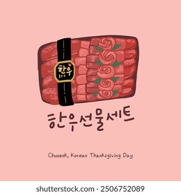 The Korean Thanksgiving Day gift