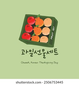 Das koreanische Thanksgiving-Geschenk