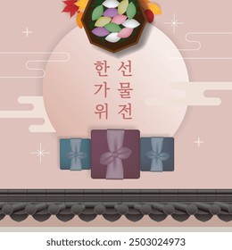 Korean Thanksgiving Day Gift Set Sale Banner. Vector illustration (Korean Translation: Gift Sale for Thanksgiving)